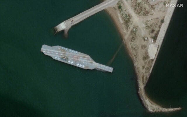 Persian Gulf Tensions