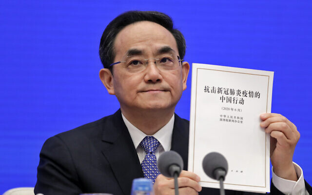 Xu Lin