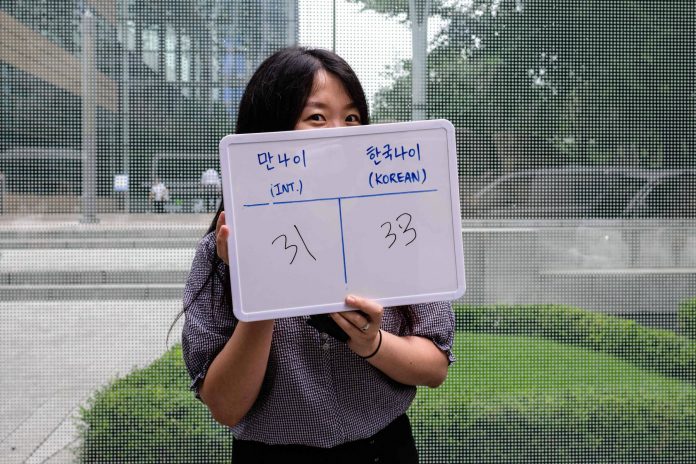 SKOREA-POLITICS-CULTURE-AGE